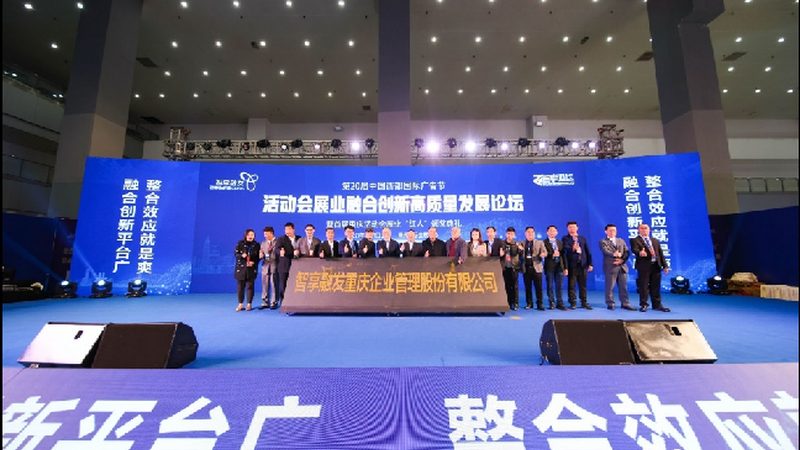 企业品牌形象，从高端Logo设计开始