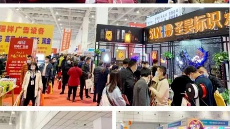 门头招牌，如何挑选质量好耐用的品牌？**