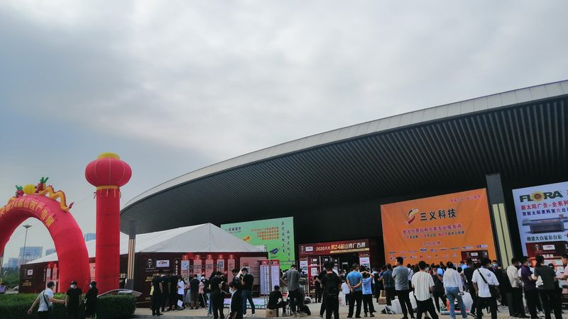 成都开业演出活动策划：如何打造一场难忘的视听盛宴**
